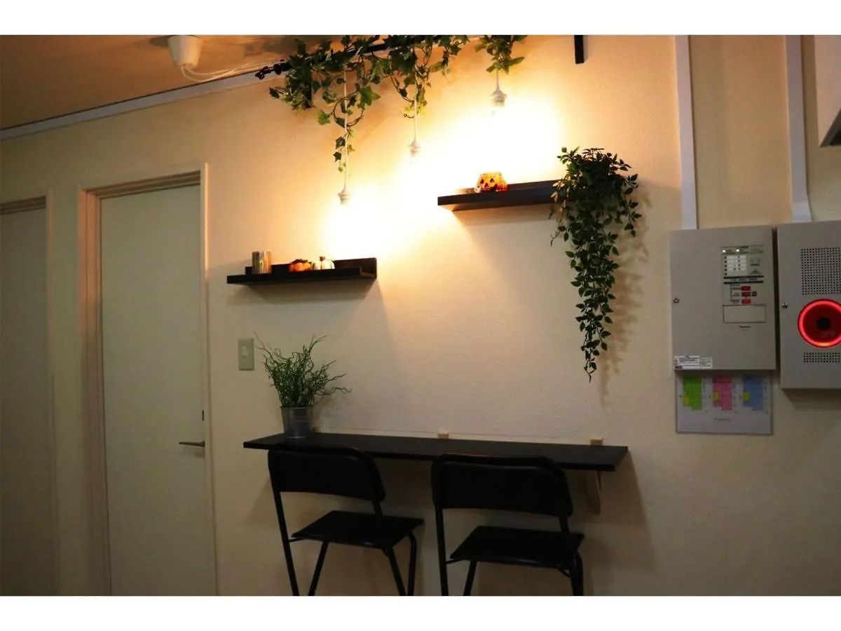 Ohana Tokyo House - Vacation Stay 73657V Guest house