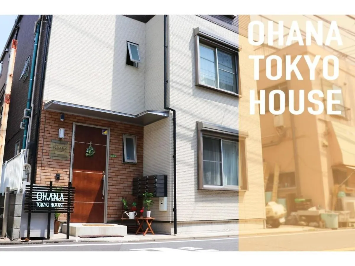 Ohana Tokyo House - Vacation Stay 73657V